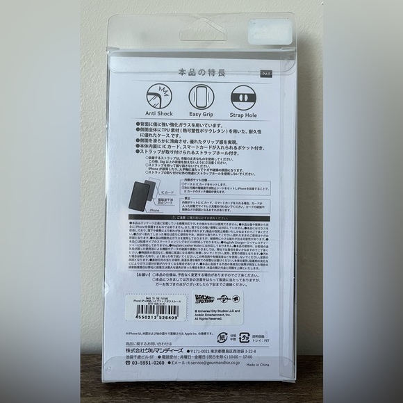 Back To The Future iPhone 13 Pro Hybrid Glass Case from Universal Studios Japan - Picture 3 of 4